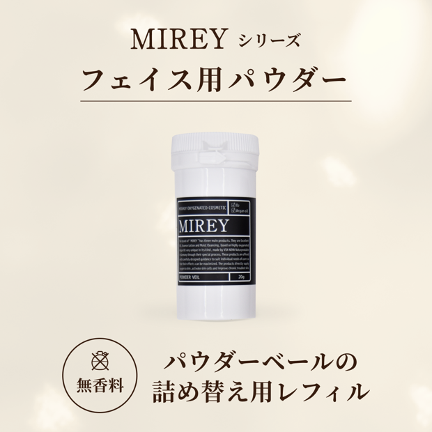 レフィル